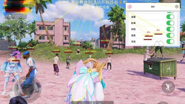 和平精英辅助【火焰鸟直装V6.0终极修复版】射线透视 准星聚点 空投透视 人物变大 显示手持 透视雷达