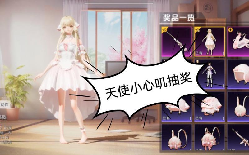 和平精英辅助【地狱犬直装V3.1修复版】原哮天犬直装改名 人物骨骼透视 全屏自瞄 物资显示